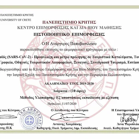 Angels Ξενοδοχείο με διαμερίσματα Ερμιόνη