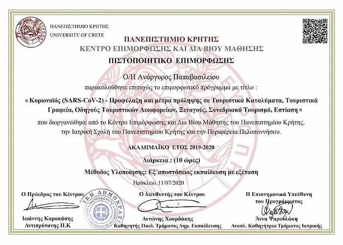 Angels Apartmanhotel Ermióni